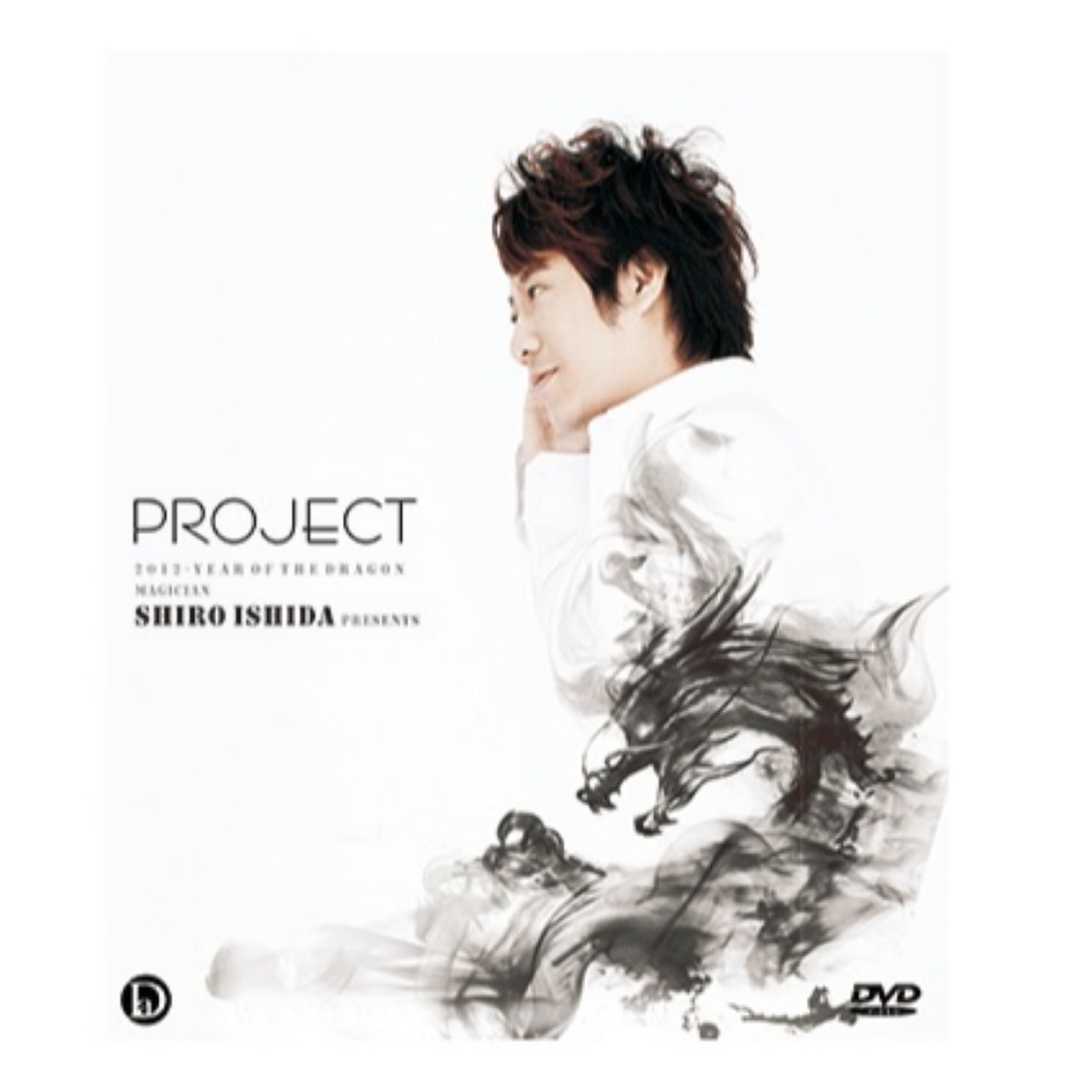 Project by Shiro Ishida