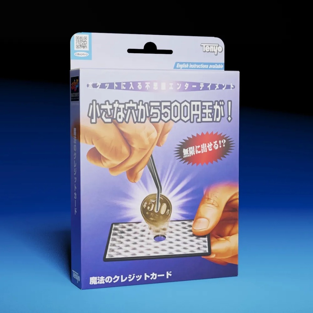 Magic Tweezers 2021 by Tenyo Magic