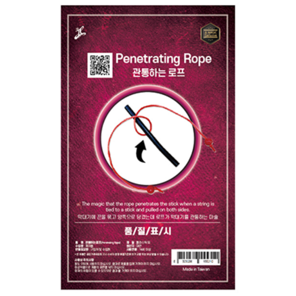 Penetrating Rope by JL Magic
